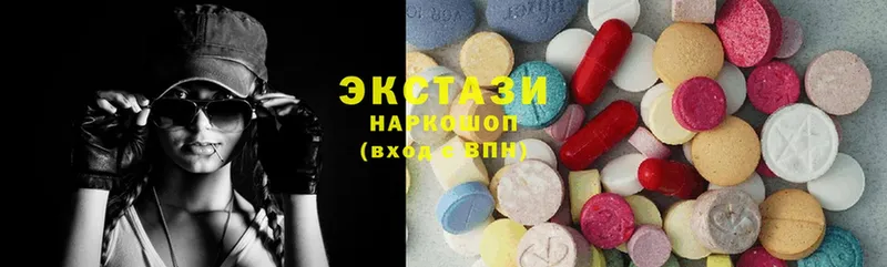 купить  цена  Костерёво  Ecstasy 280мг 