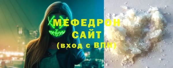 MESCALINE Бугульма