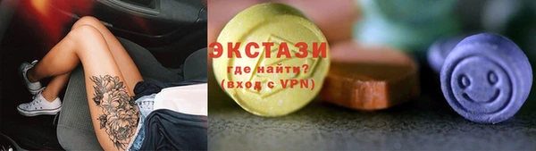 каннабис Богородицк