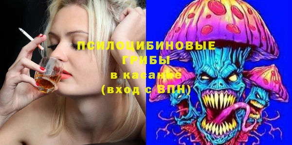 MESCALINE Бугульма