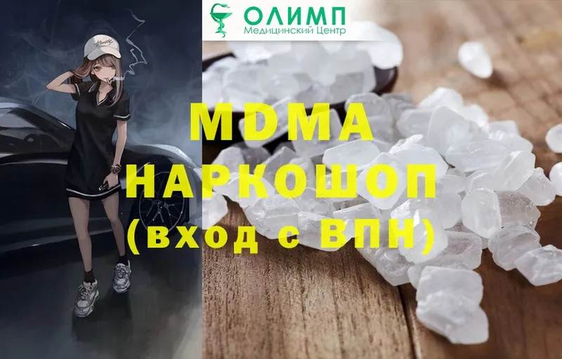 OMG зеркало  Костерёво  MDMA crystal 