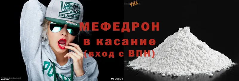 Меф mephedrone  OMG зеркало  Костерёво 